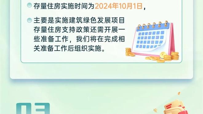 厉害了！怀斯曼首节单防大帝&暴力扣篮&顺下吃饼很全面 6中4拿8分